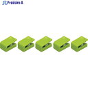 TRUSCO プラマグネットクリップ 薄緑 5個入 TMCLG-5P 1袋 ▼381-5733