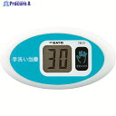 佐藤 ノータッチタイマー手洗い当番TM-27 TM-27 1個 ▼385-9371