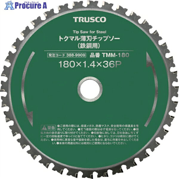 TRUSCO トクマル薄刃チップソー(鉄鋼用) Φ160 TMM-160 1枚 ▼388-9908