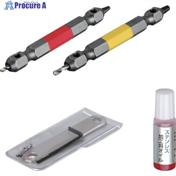 TRUSCO なめたネジはずし2本組ステンレスねじ用 TNH-66N 1S ▼419-9952