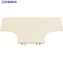 TRUSCO 配線カバーコネクターベース Tタイプ 幅50 TRB50T-IV 1個 ▼488-9100
