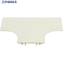 TRUSCO 配線カバーコネクターベース Tタイプ 幅60 TRB60T-IV 1個 ▼488-9169