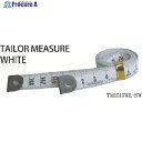 プロマート テーラーメジャー1.5m 余白有 白/白 TM1515WL-SW 1本 ▼495-8446