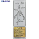 タジマ 三脚部品140111 注意シール TP-140111 1個 ▼524-2212