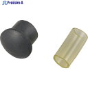 タジマ 三脚部品140050 ゴムキャップ TP-140050 1個 ▼524-3822