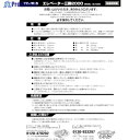 タジマ 三脚部品049872 ELV-200取扱説明書 TP-049872 1冊 ▼524-3857