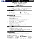 タジマ 三脚部品049742 ELV-150取扱説明書 TP-049742 1冊 ▼524-3872