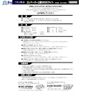タジマ 三脚部品049520 ELV-300LT取扱説明書 TP-049520 1冊 ▼524-5368