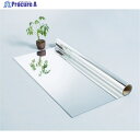 ビバ ビバフィルム(超耐久保護フィルム)1000mm×3m ミラータイプ TN100ML3 1巻 ▼758-3125