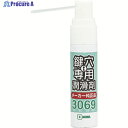 MIWA 鍵穴用潤滑剤12ml 3069S TR3069S 1本 ▼763-2916(4)