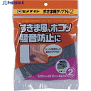 セメダイン すきま用テープ N-2 グレー 10mm×15mm×2m TP-163 TP-163 1巻 ▼813-5240