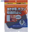 セメダイン すきま用テープ N-4 グレー 20mm×15mm×2m TP-165 TP-165 1巻 ▼813-5241