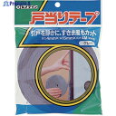 セメダイン 戸当りテープ 4mm×15mm×2m 2巻入/袋 グレー TP-178 TP-178 1袋 ▼813-5245