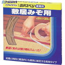 セメダイン 引戸スベリ 業務用 (木肌調色) 21mm×20m/箱 TP-197 TP-197 1巻 ▼813-5246
