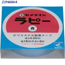 セメダイン ラピー 18mm×8m/箱 青 (キラキラテープ) TP-256 TP-256 1巻 ▼813-5256