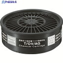 シゲマツ 直結式小型吸収缶 T/OV/AG(12340) T/OV/AG 1個 ▼819-5453