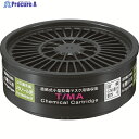シゲマツ 直結式小型吸収缶 T/MA(12345) T/MA 1個 ▼819-5455