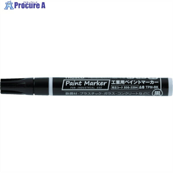 TRUSCO 工業用ペイントマーカー油性中字 黒 TPM-BK 1本 ▼856-3394