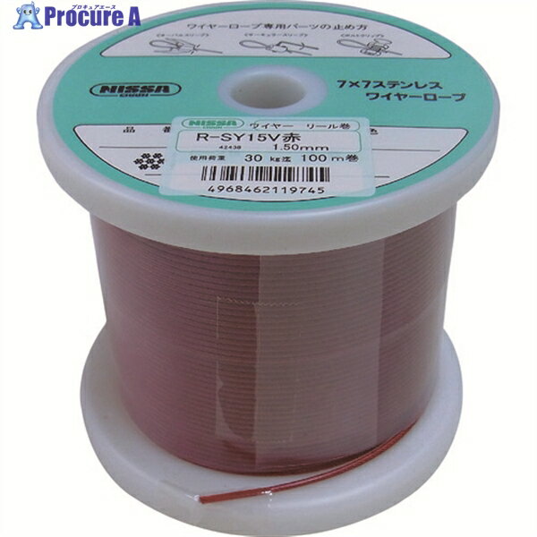 ˥å ֿ ƥ󥰥磻䡼 1.2mm100m TSY12V-RD 1 146-0839