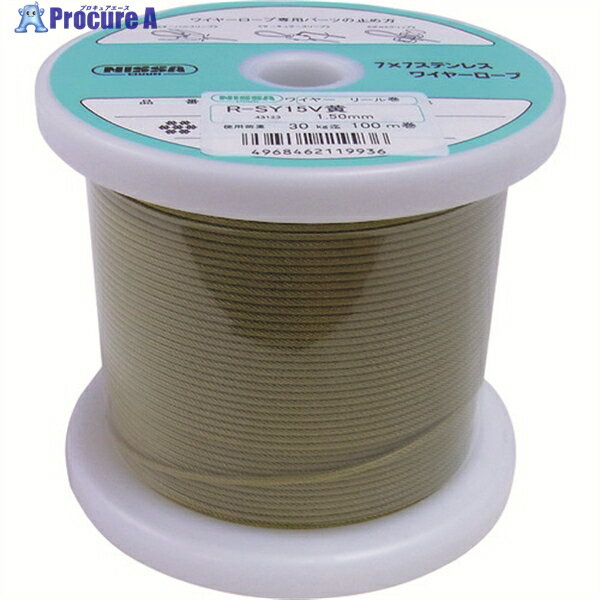 ˥å  ƥ󥰥磻䡼 1.2mm100m TSY12V-YL 1 146-0840