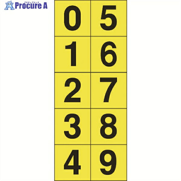 TRUSCO ƥå 3030 09Ϣ /ʸ 1 TSN-30-10-Y 1 206-8591