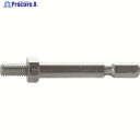 TRUSCO 曲面型軸付ナイロンホイール専用六角軸 6.35X43MM(1個入) TRNJH40 1本 ▼207-2339