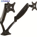 TRUSCO モニターアーム デュアル ガススプリング式 TVNDLB502D 1個 ▼207-4784