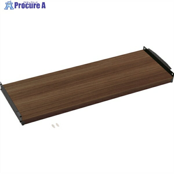 TRUSCO TSUG型専用追加木製棚板セット ウォールナット 間口900mm 奥行600mm TSUG100-3LS-WNBK 1S ▼207-6140