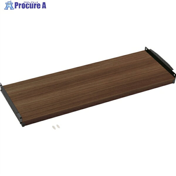 TRUSCO TSUG型専用追加木製棚板セット ウォールナット 間口900mm 奥行450mm TSUG100-3SS-WNBK 1S ▼207-6142