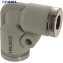 TRUSCO 【売切商品】チューブ継手 ワンハンド脱着型 ユニオンエルボ 6MM TTV6 1個 ▼207-7711