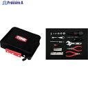 TONE 整備用工具セット ツールセット ブラック 間口250×奥行200×高さ70mm 40点セット TSX2170 1S ▼230-4574 ●YA513