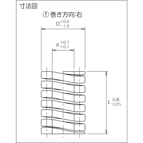 TRUSCO 金型用ばね コイルスプリング 軽少荷重 外径8mm 自由長15mm T-SSWF8-15 1個 ▼255-9806