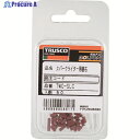 TRUSCO スパークライター用石 50個入 TWC-SLC 1パック ▼273-0928