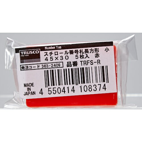 TRUSCO スチロール番号札 無地 長方形 小 45X30mm 5枚入 赤 TRFS-R 1パック ▼363-2409