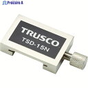 TRUSCO 直尺用ストッパー 真鍮 15cm用 TSD-15N 1個 ▼415-0783