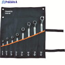 TRUSCO 45°両口めがねレンチセット(8本組) TRM-8S 1S ▼416-0819