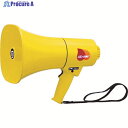 ノボル レイニーメガホン15W 防水仕様 ホイッスル音付き(電池別売) TS-714 1台 ▼433-4311