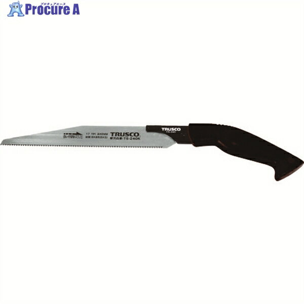 TRUSCO 替刃式鋸(サイディングボード用) TS-240 1丁 ▼445-3930