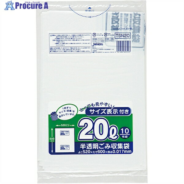 ѥå ɽݥ 20L 10 쥮顼 ȾƩ 0.017mm TSN20 1 453-0510