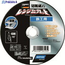 TRUSCO 切断砥石 レンジャーカット 鉄工用 105X1.0X15 TRM-105 5枚 ▼468-8988
