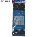 ユタカメイク ゴム チューブバンド 20mm×75〜90cm TT-90 1袋 ▼473-6389