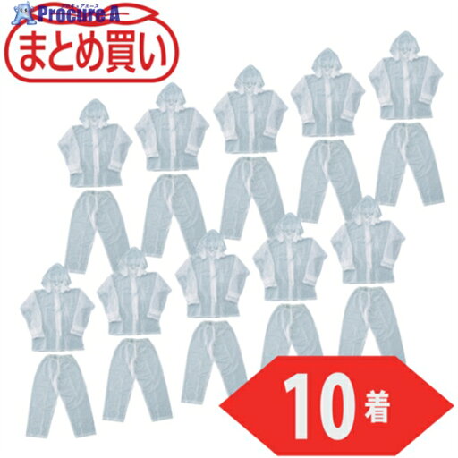 TRUSCO まとめ買い レインスーツ Lサイズ クリア10着 TRW90L-10P 1箱 ▼529-8567 TRUSCO まとめ買い レインスーツ Lサイズ クリア10着 TRW90L-10P 1箱 ▼529-8567
