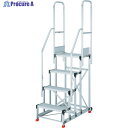 TRUSCO アルミ製作業用踏台 4段 高さ1.2m 天板寸法1000×400 段高300mm 階段両手すり付き TSF-41012-TR300 1台 ◇▼55...
