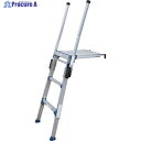 アルインコ トラック昇降ステップ TRHF-T TRHF1036T 1台 ◇▼579-0206 ※個人宅様送り不可