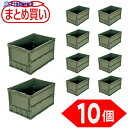 TRUSCO 【まとめ買い】オリコン 薄型折りたたみコンテナ 50L OD色 10個 TR-O50B-OD-10P 1S ▼591-9113