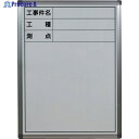 TRUSCO 立てかけ式現場用ホワイトボード H600XH450 縦型 TSWB-2A 1枚 ▼628-9464