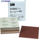 TRUSCO 耐水研磨布シート #40 230X280mm(50枚入) TTKS-40 1箱 ▼664-6404
