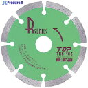 TOP ダイヤモンドホィール TRS-105 1枚 ▼723-5186