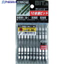 サンフラッグ テーパースリムトーションビット10本組 #2X85 TTV2085M 1パック ▼776-8770