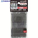 サンフラッグ テーパースリムトーションビット10本組 #2X110 TTV2110M 1パック ▼776-8788